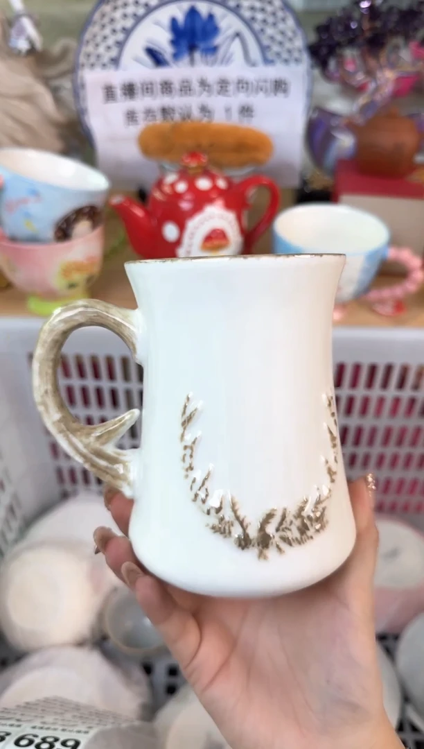 瓷片688默认微瑕15包邮库存1件