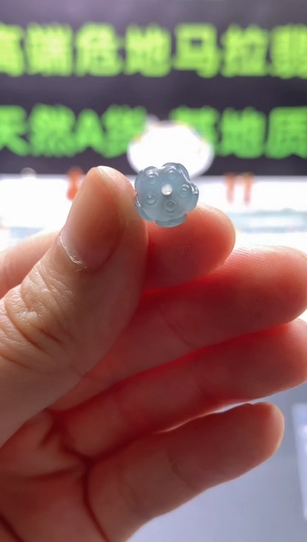 未镶嵌定制翡翠0550980203