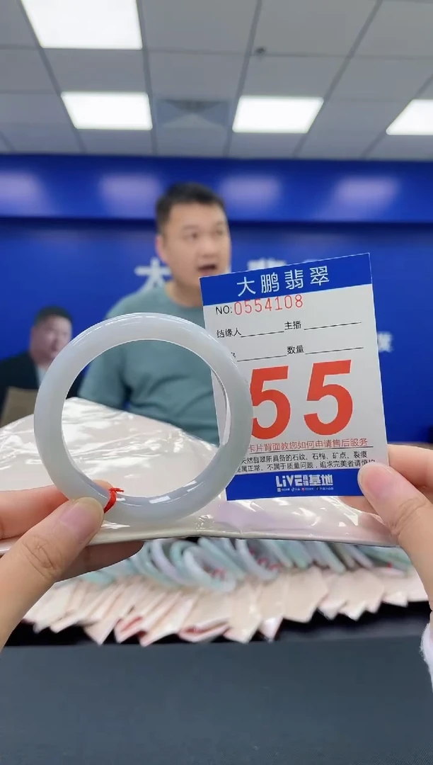 翡翠手镯未镶嵌AAAAAAAA