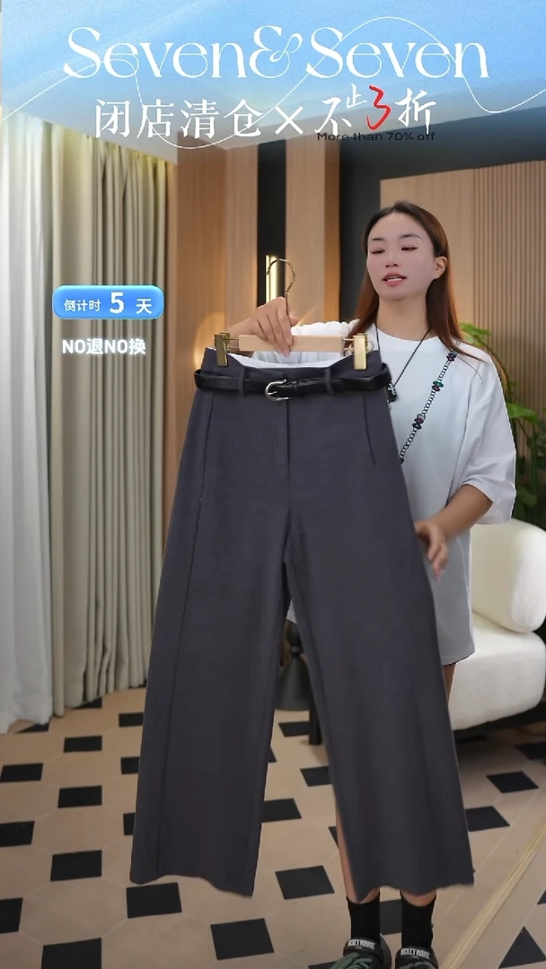 【632】【NO退NO换】