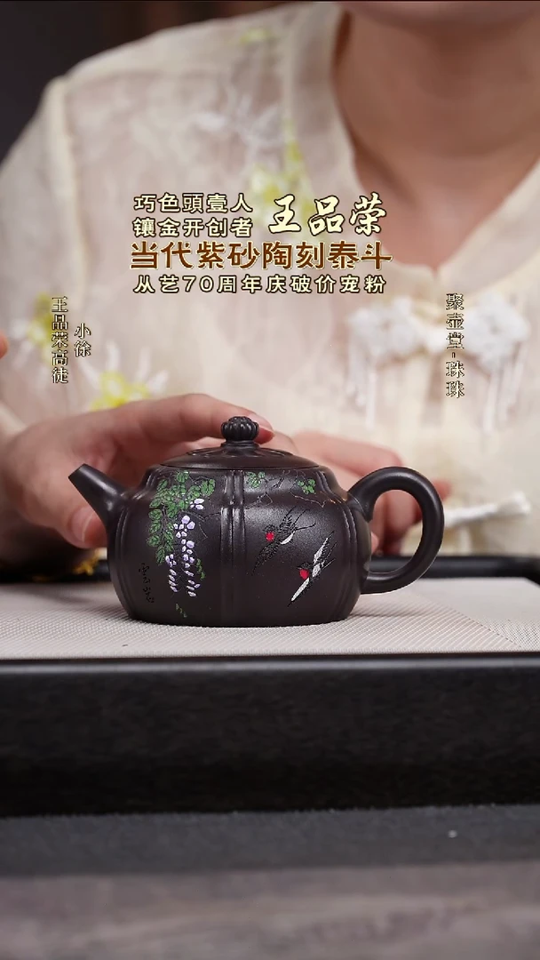 茶壶紫砂宜兴原矿紫砂壶