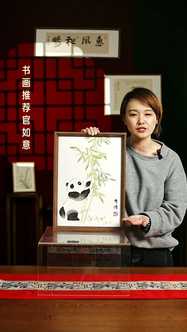【闪购商品】书法绘画摆台30*42 小熊猫