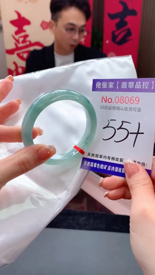 【闪购商品】翡翠手镯未镶嵌天然缅甸A货翡翠