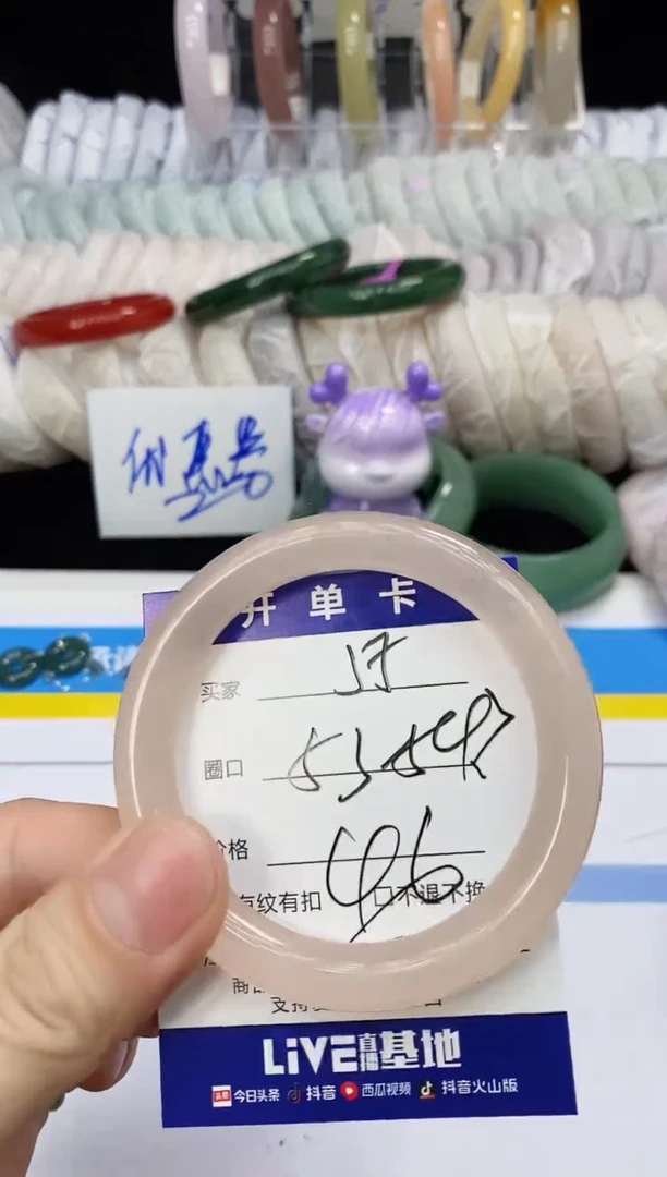 未镶嵌手镯石英质玉55