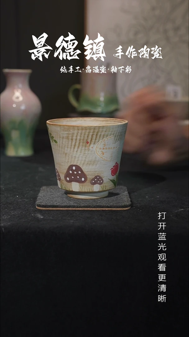 原创景德镇手工高温陶瓷415