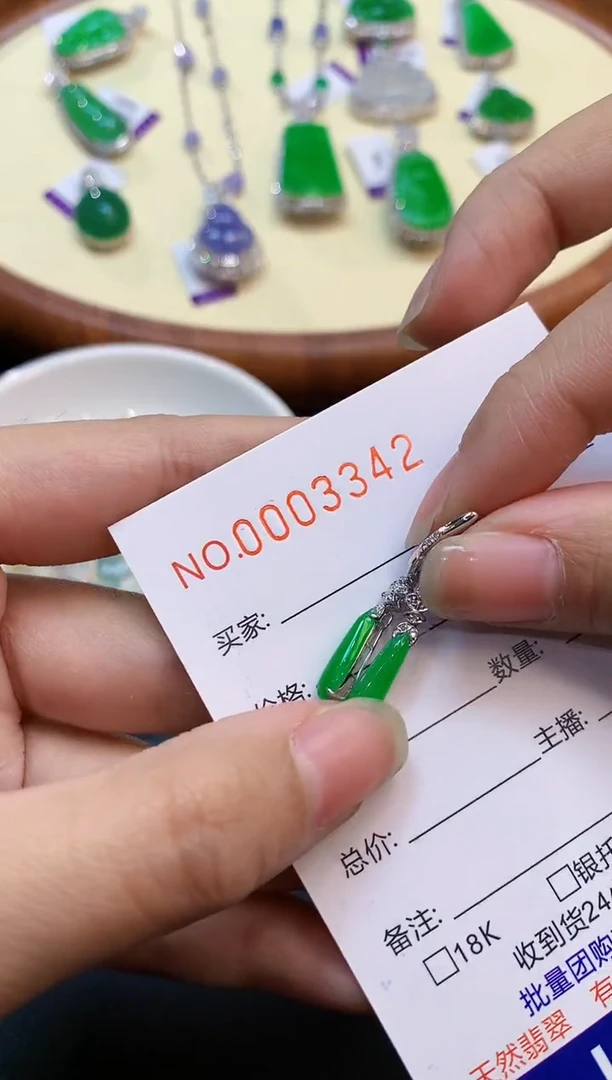 【闪购商品】翡翠耳饰18K金镶嵌多样性发一件3342