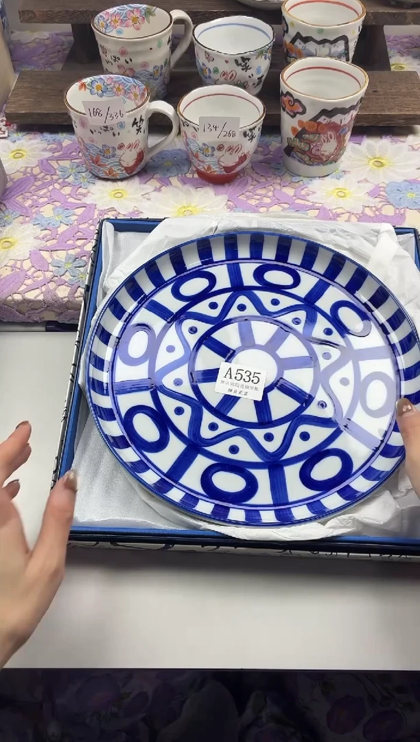 瓷片A****m                     A535