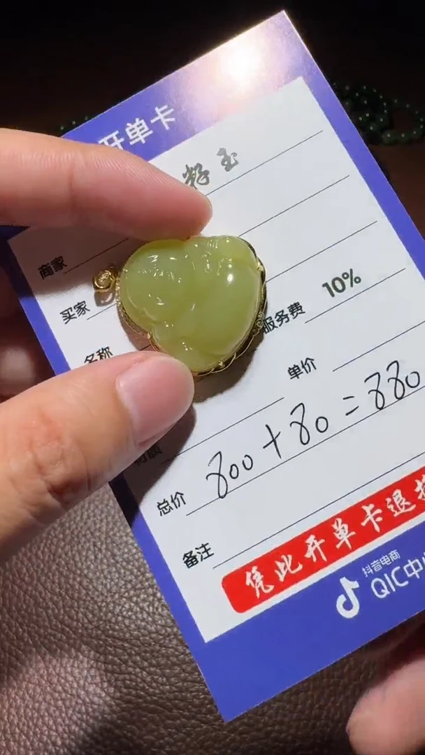银S925镶嵌和田玉挂件和田玉