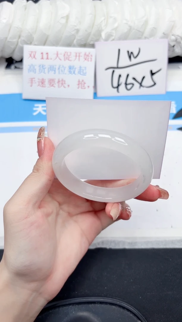 未镶嵌手镯石英质玉73-58