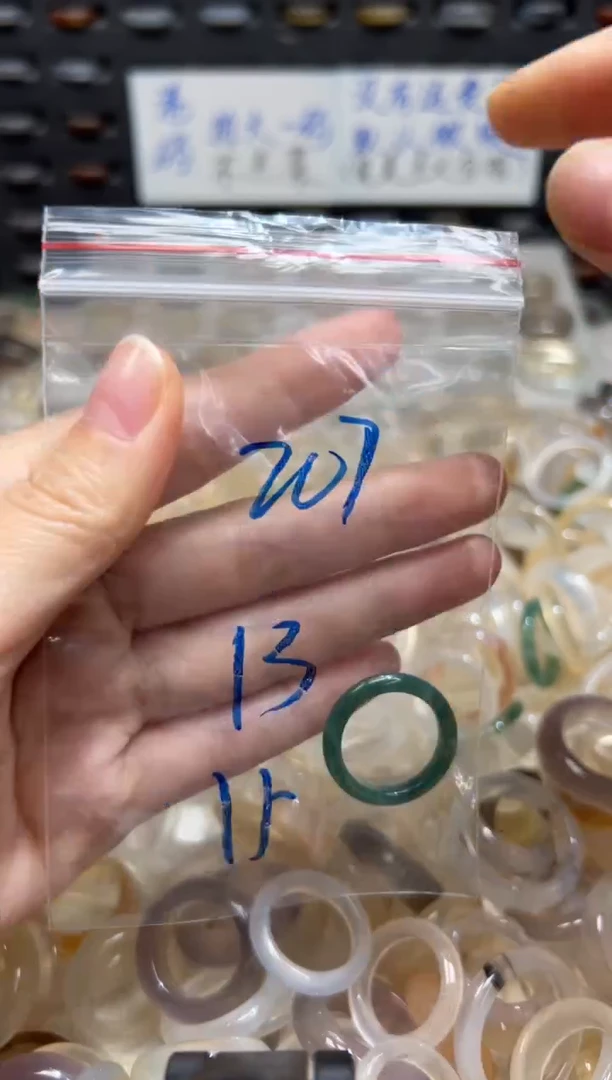 未镶嵌戒指玛瑙/玉髓207