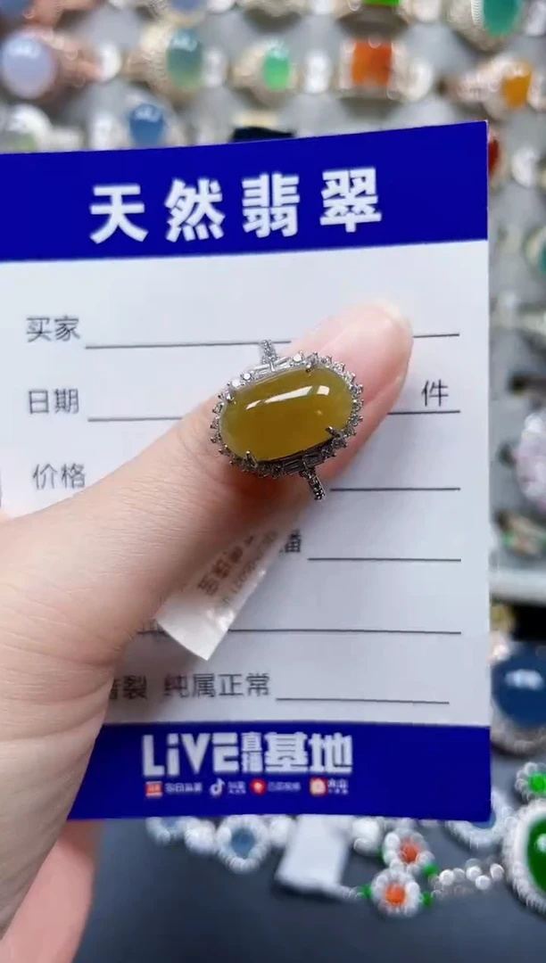 银S925镶嵌戒指翡翠485
