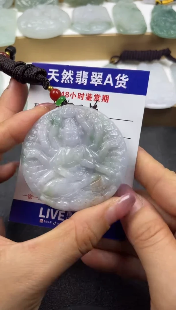 颈饰未镶嵌翡翠