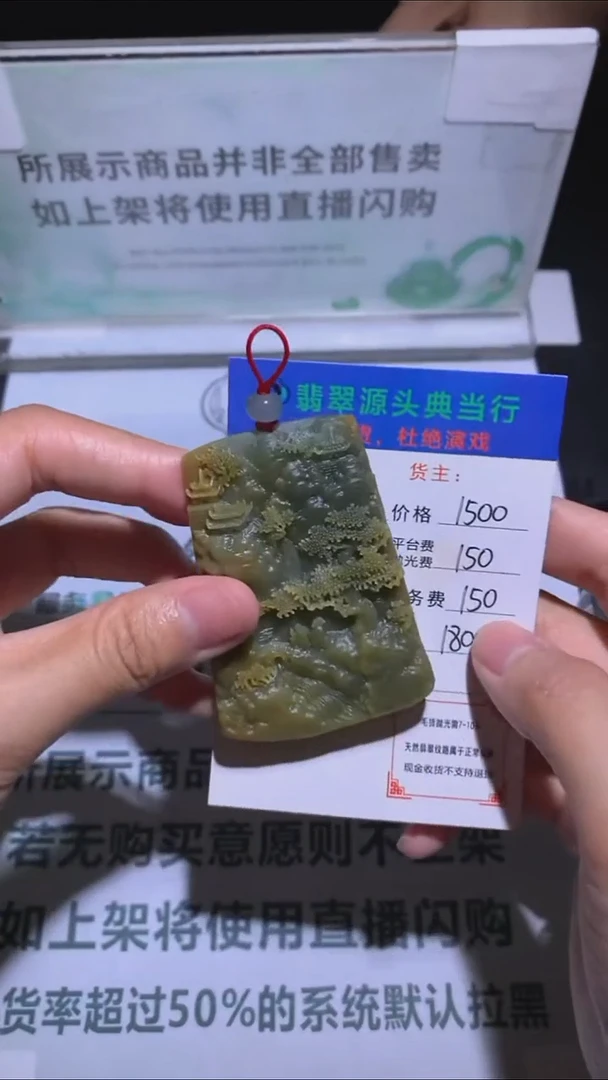 未镶嵌定制翡翠-毛货-不退不换-