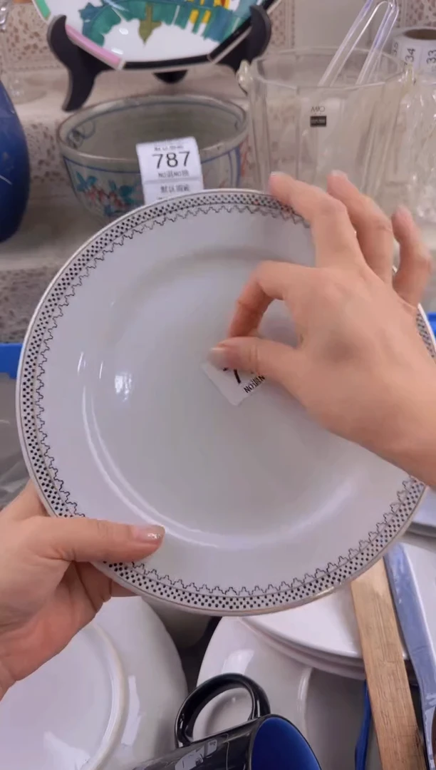 778默认微瑕，满20元包邮