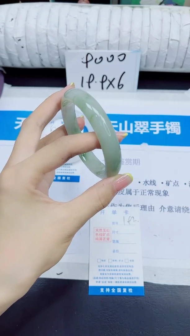 石英质玉手镯未镶嵌192/60.4