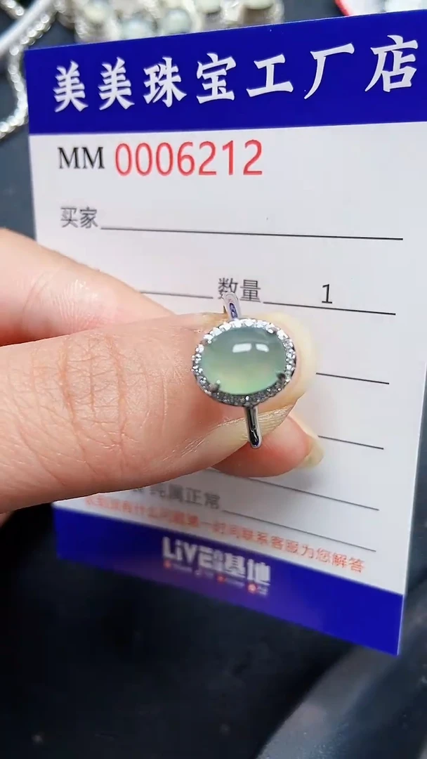 颈饰银S925镶嵌翡翠6212