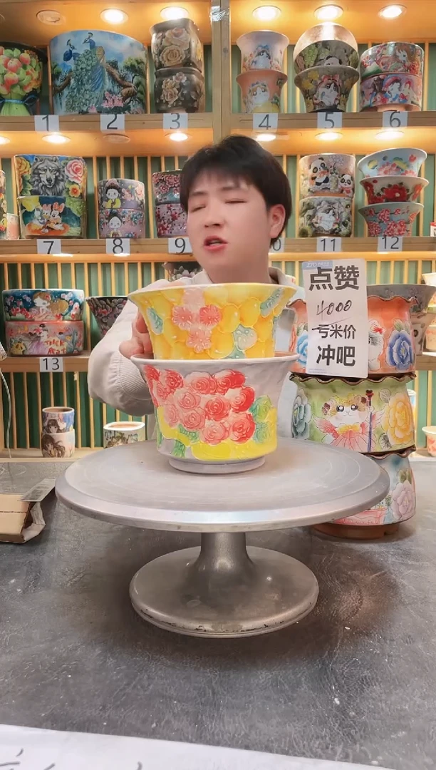 【闪购商品】瓷片默认微瑕一物一拍0216-080-2个