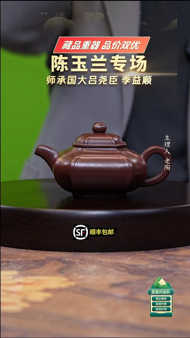 茶壶紫砂紫朱泥四方抽角虚扁280cc