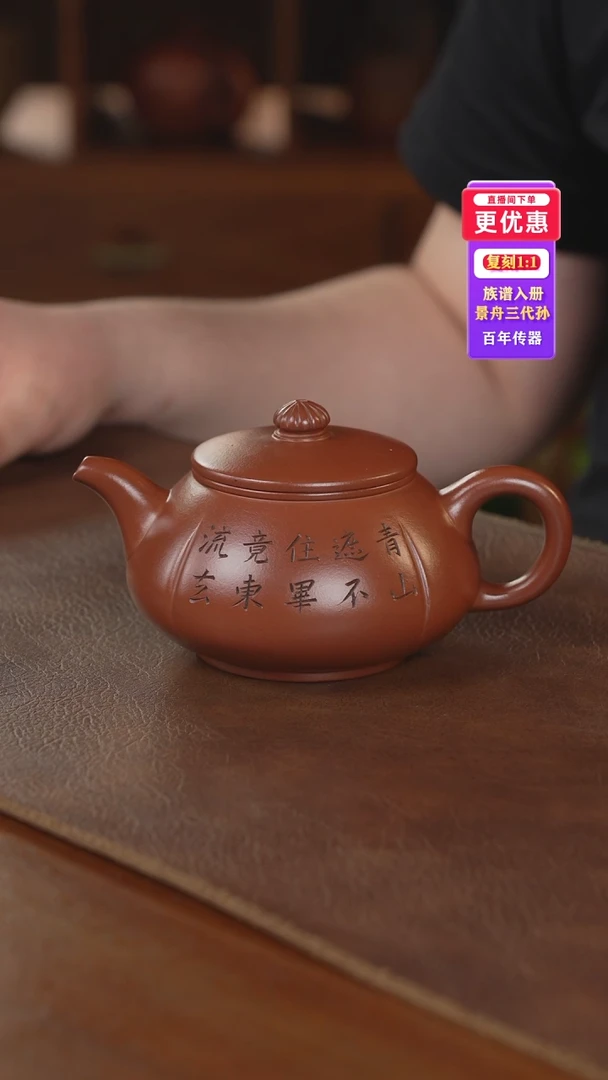 茶壶紫砂紫砂壶紫砂壶