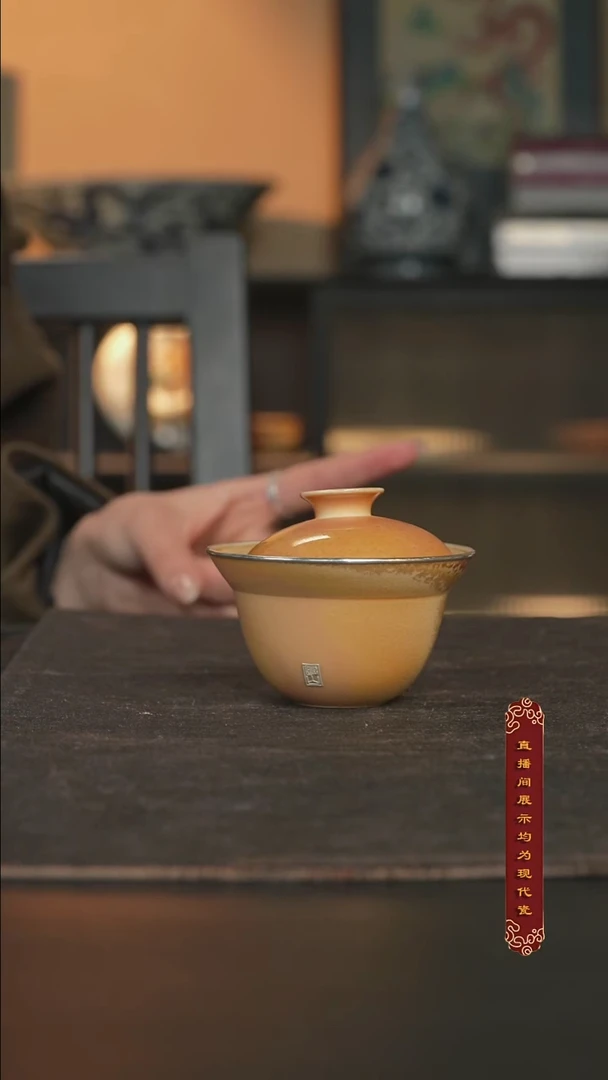 厚山柴烧雪茄落灰盖碗