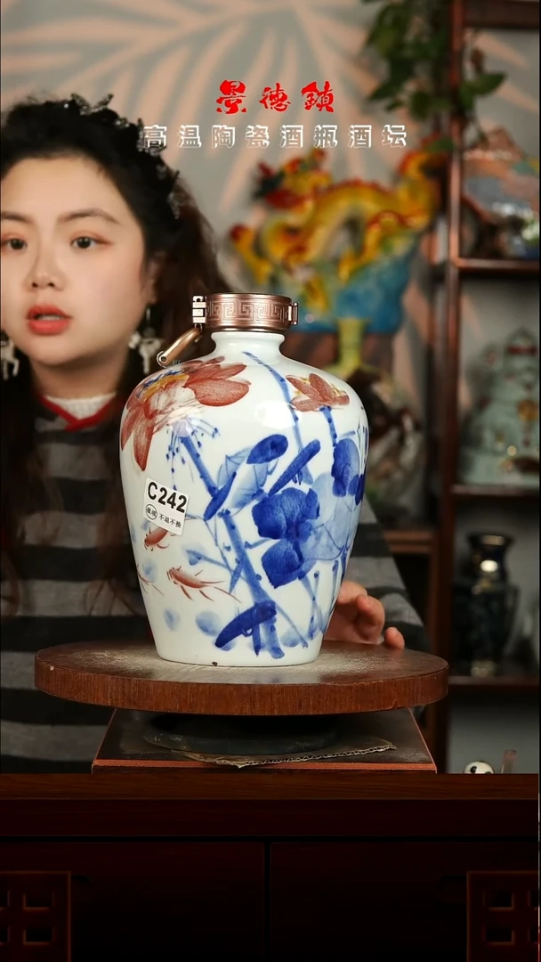 景德镇垚晶陶瓷微瑕5斤C242