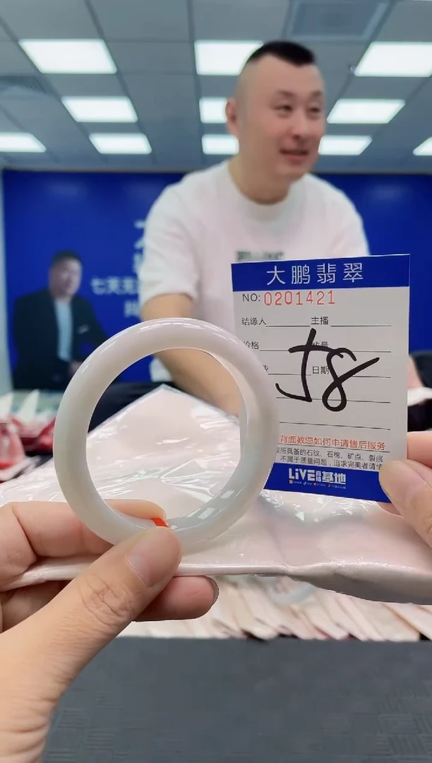 翡翠手镯未镶嵌AAAAAAAAAA