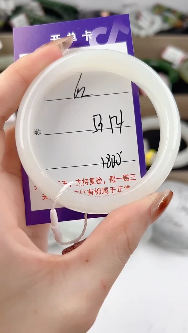 未镶嵌手镯和田玉62颜色微差无瑕疵