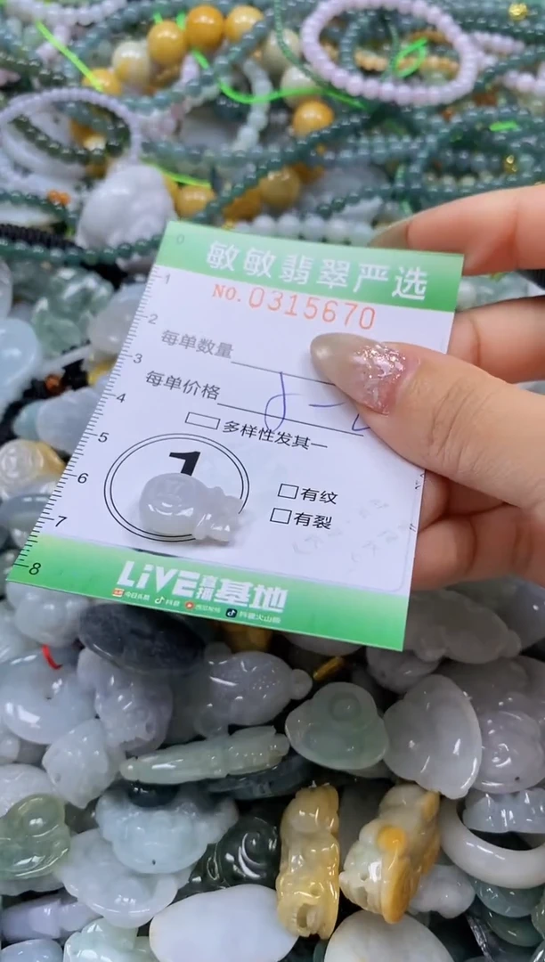 颈饰未镶嵌翡翠闪购0315670
