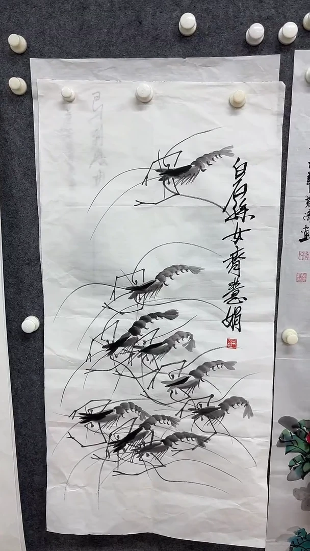 集系书画集系书画