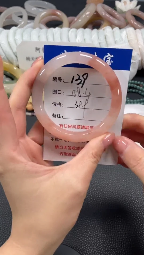 未镶嵌手镯石英质玉58