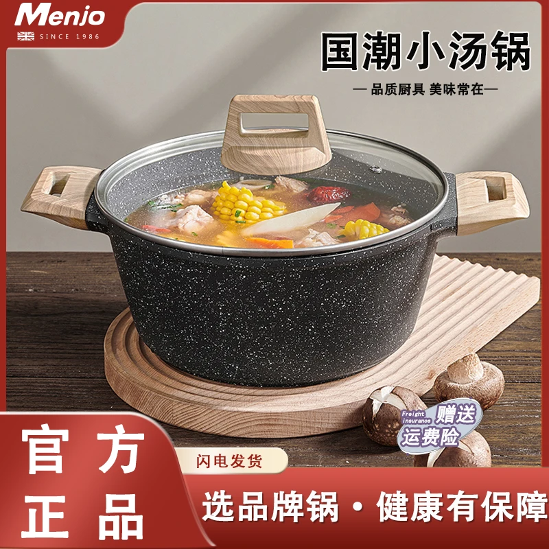 压铸耐磨麦饭石汤锅时尚燃气灶电磁炉通用炖锅品质清洗大容量锅具