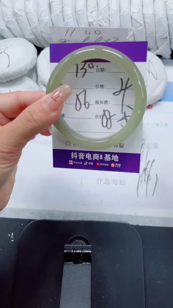 未镶嵌手镯石英质玉130-56