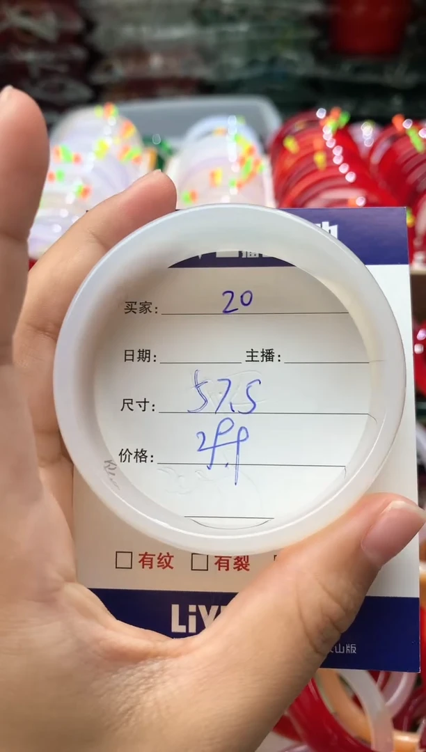玛瑙/玉髓手镯未镶嵌20