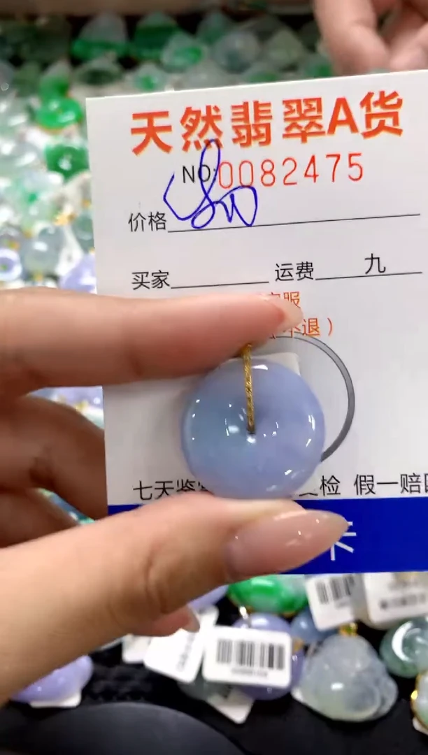 翡翠18K金镶嵌颈饰1111111111111111