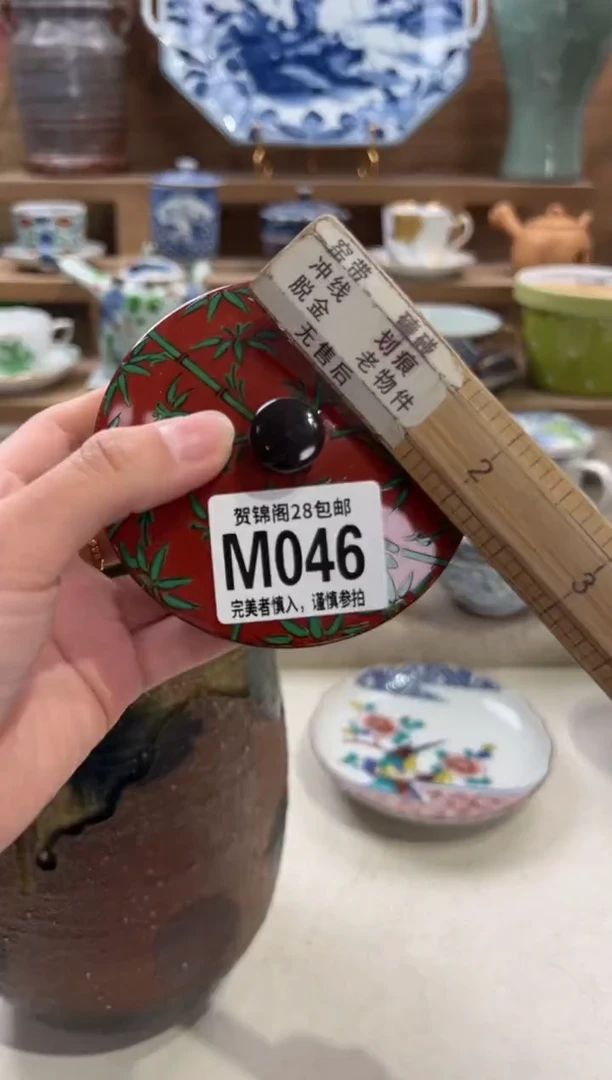 瓷片喵*满      M046