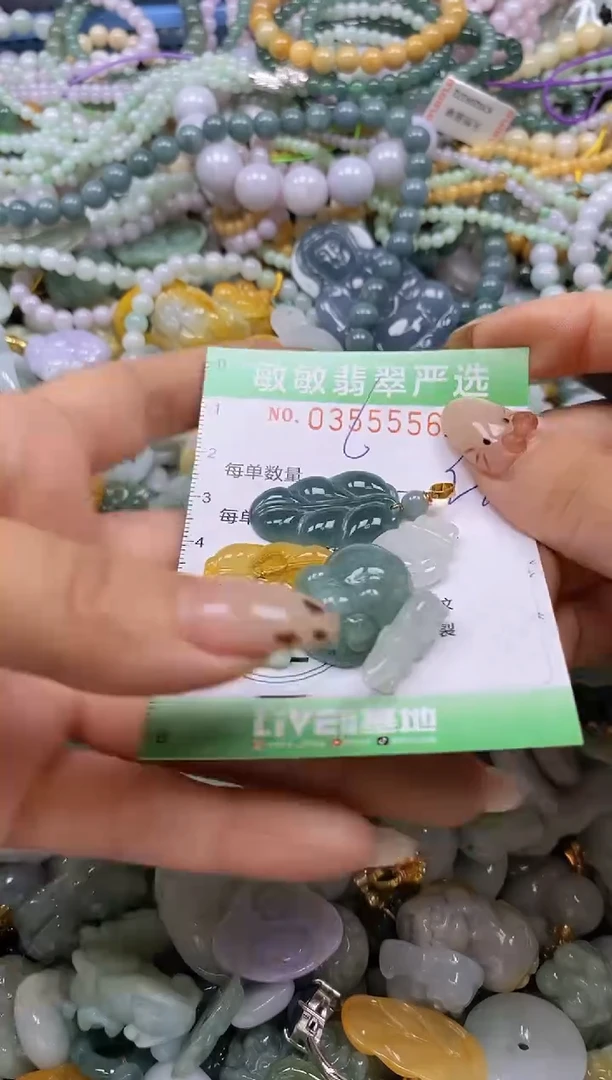 颈饰未镶嵌翡翠闪购0355556