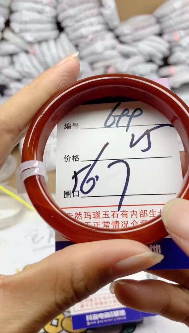 手镯玛瑙/玉髓未镶嵌699