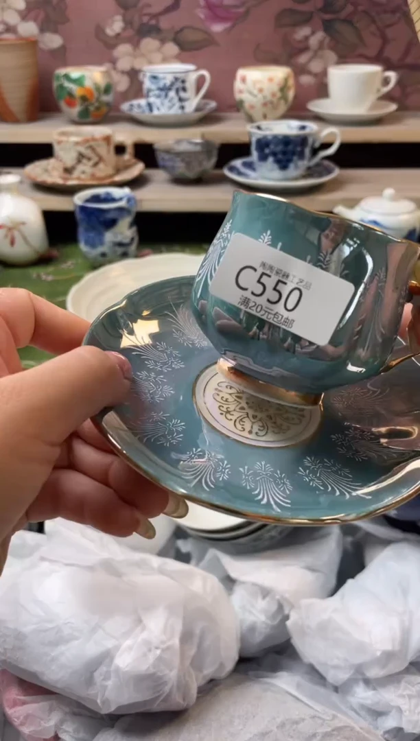 瓷片瓷器瓷器瓷器瓷器C550