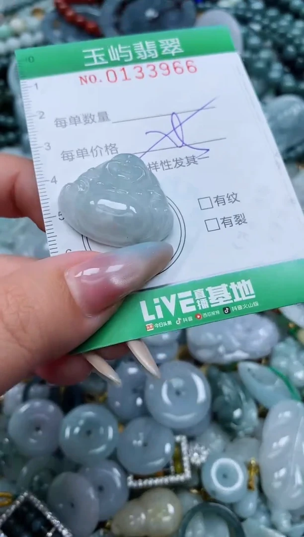 翡翠未镶嵌颈饰闪购0133966多样性发其一