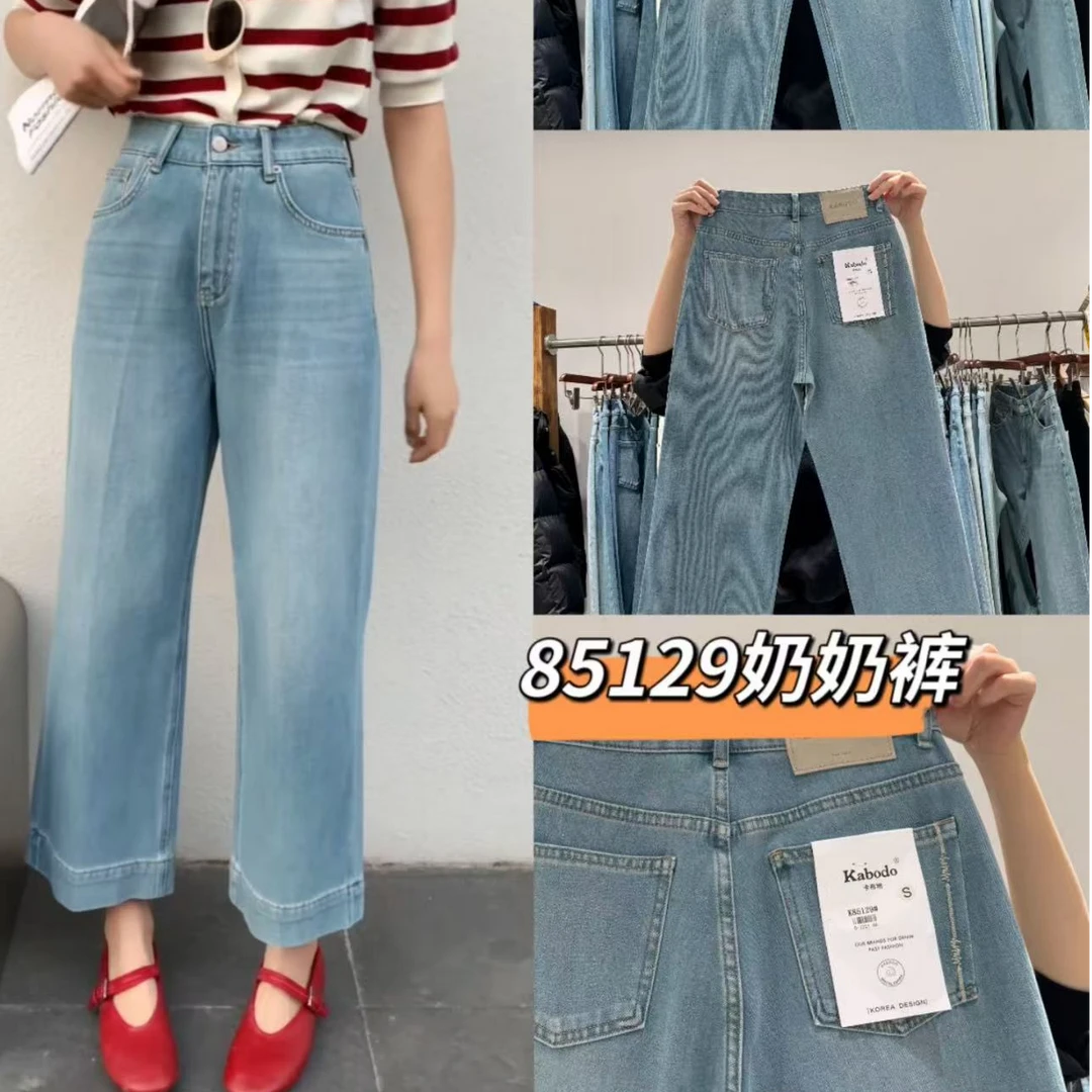 高腰牛仔裤女显瘦九分春季小个子百搭奶奶裤