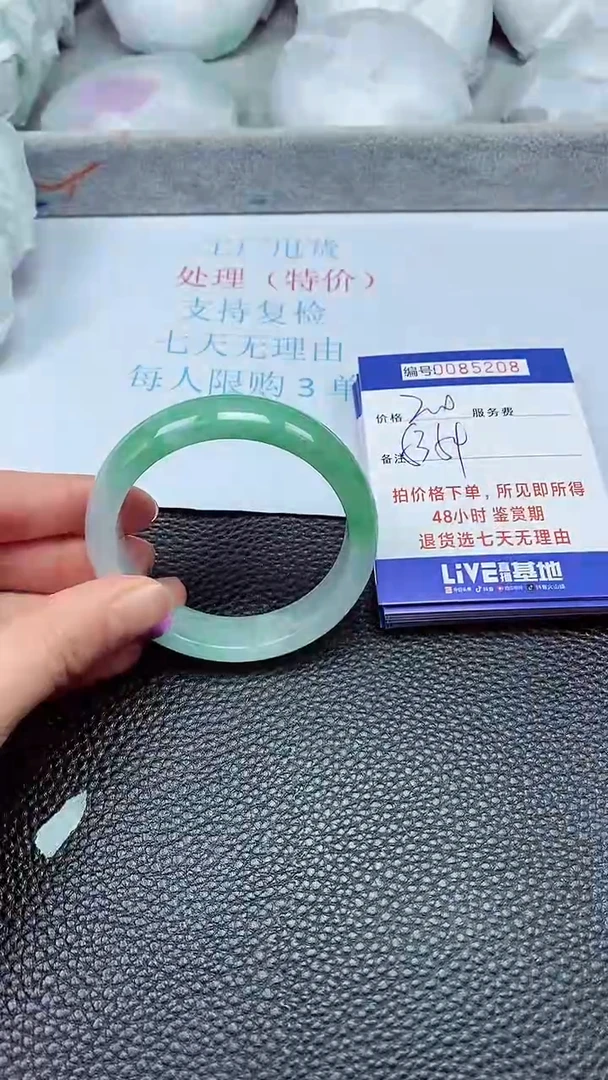 饰品拍下以实物为准85208