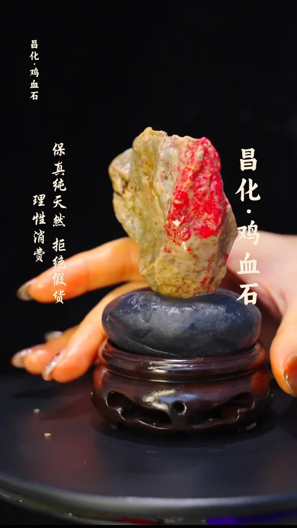 昌化石印石微瑕介意勿拍昌化鸡血石印章石料-kys