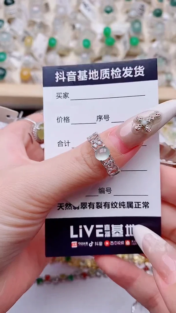 银S925镶嵌戒指翡翠咪**姐1