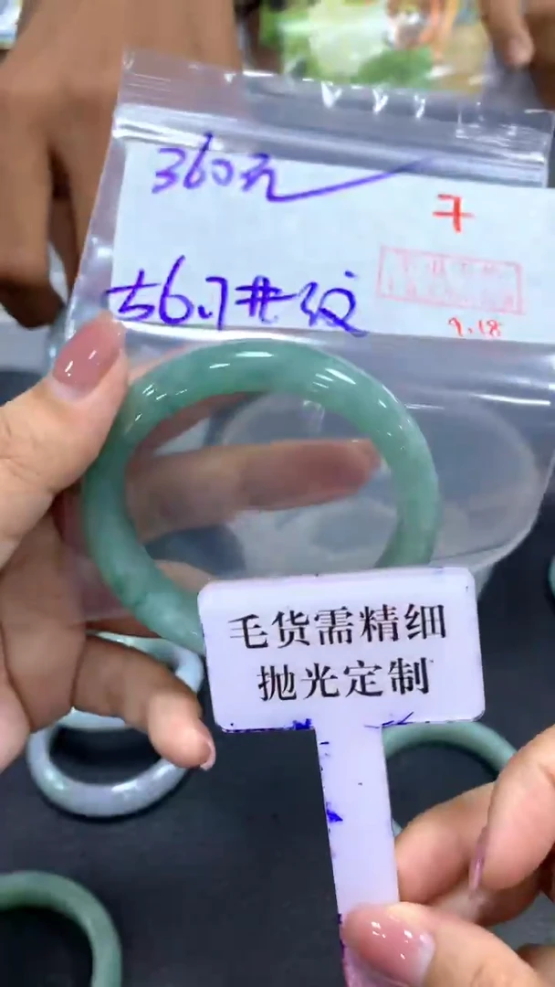 未镶嵌定制翡翠毛货需精细抛光+拍一发一+7