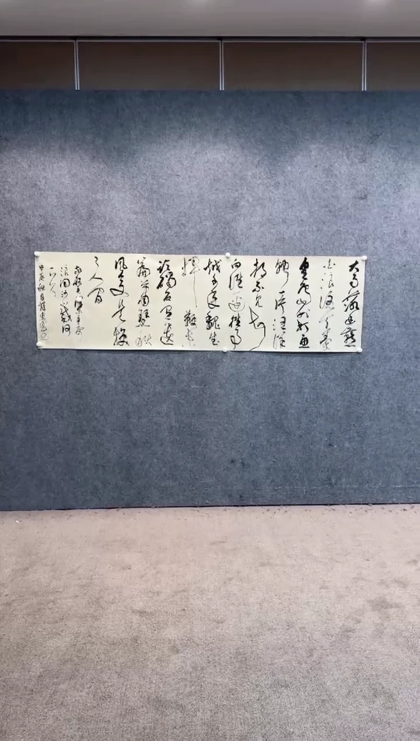 【闪购商品】书法sf不二轩书法作品xdj03