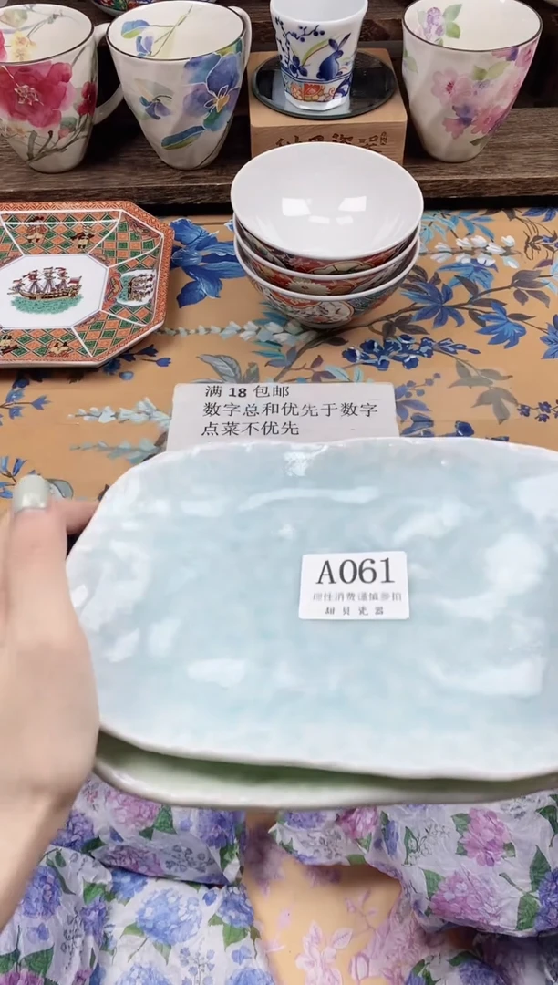 瓷片A****s                A061