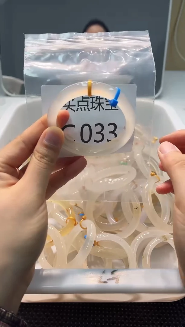 玛瑙/玉髓手镯未镶嵌C033