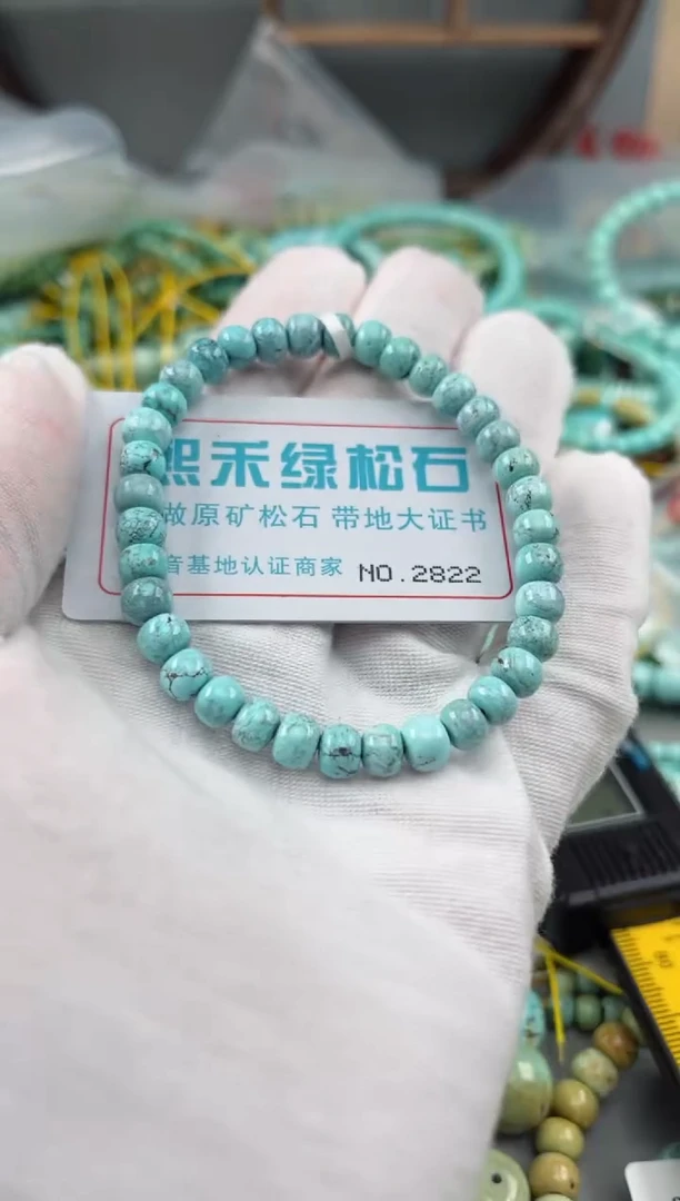 未镶嵌绿松石松石2822