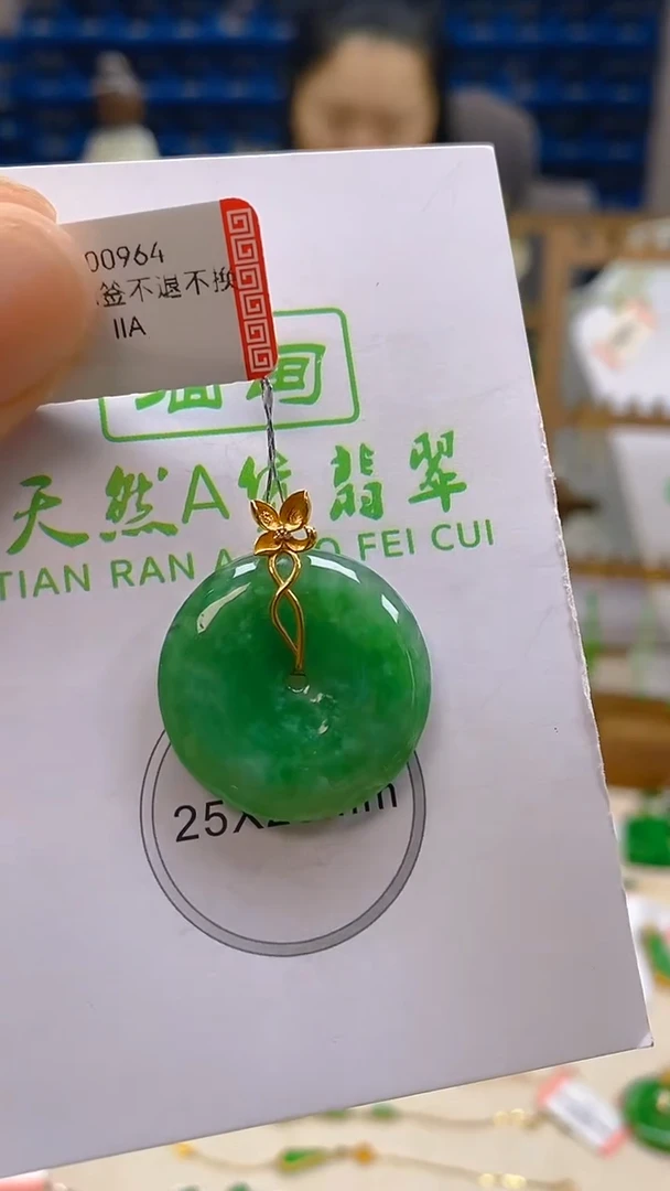 颈饰18K金镶嵌翡翠新号开播 全场乱卖