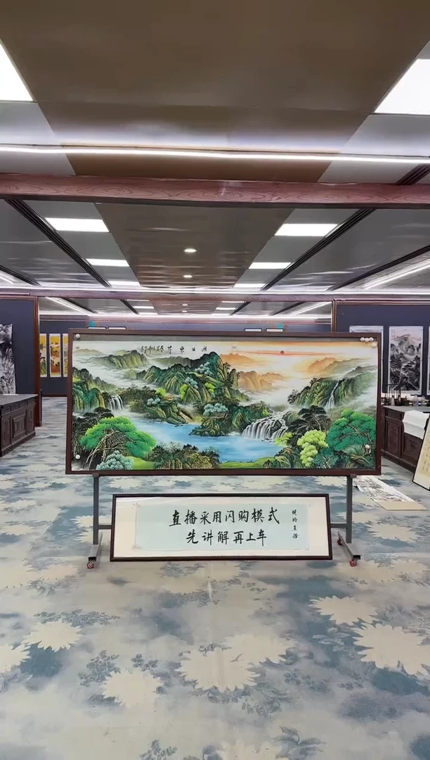 国画Z邵明义-山水国画-小八尺
